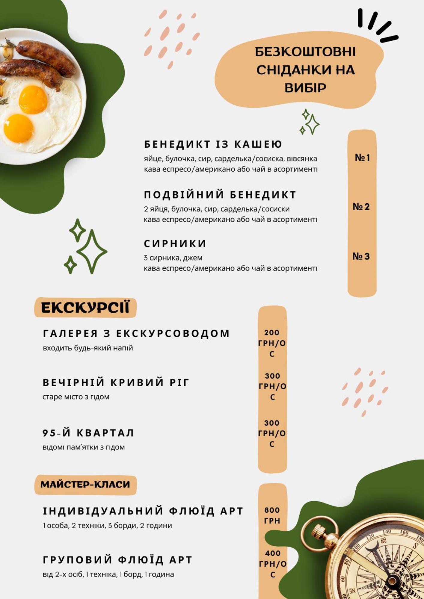 Арт-Вокзал Ξενοδοχείο Krivoy Rog Εξωτερικό φωτογραφία